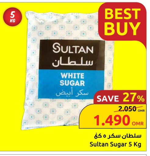 available at Sultan Center  in Oman - Muscat