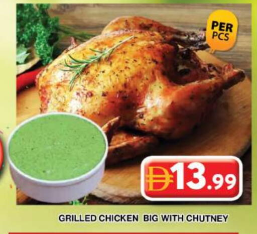 available at Grand Hyper Market in UAE - Dubai