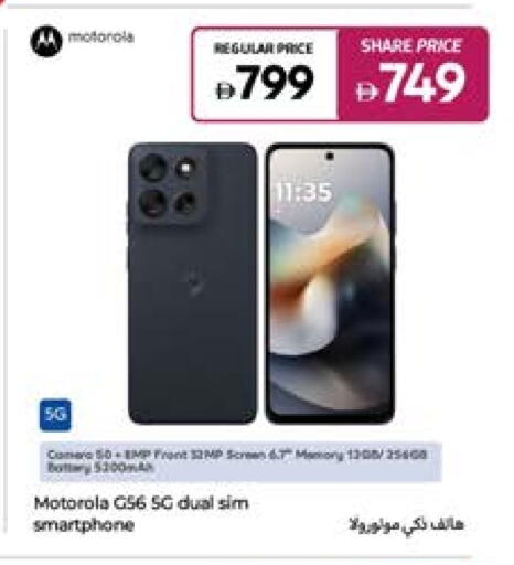 MOTOROLA available at Carrefour UAE in UAE - Ras al Khaimah
