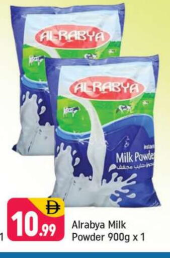 Milk Powder available at Shaklan  in UAE - Dubai