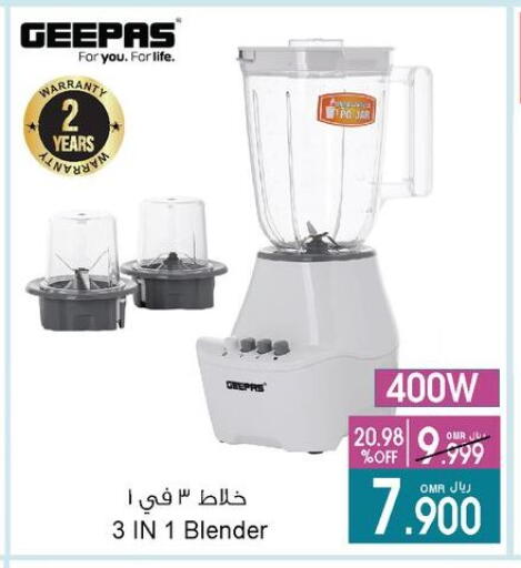 GEEPAS Mixer / Grinder available at A & H in Oman - Muscat