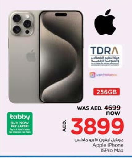 APPLE iPhone 15 available at Nesto Hypermarket in UAE - Sharjah / Ajman
