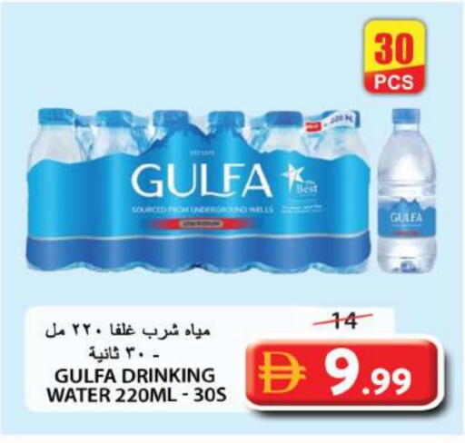available at Grand Hyper Market in UAE - Sharjah / Ajman