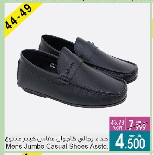 available at A & H in Oman - Sohar