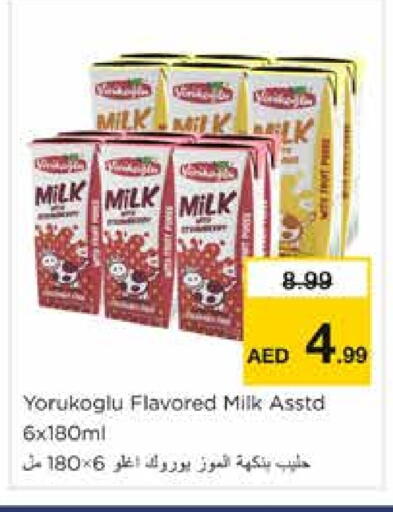 حليب بنكهات available at نستو هايبرماركت in الإمارات العربية المتحدة , الامارات - الشارقة / عجمان