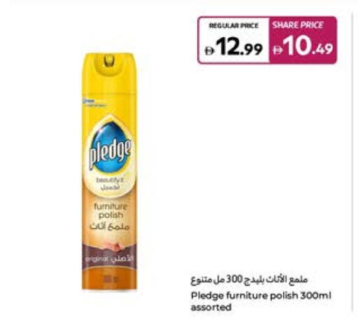 available at Carrefour UAE in UAE - Dubai