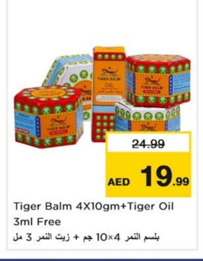 Health Care in Nesto Hypermarket, UAE Offers - United Arab Emirates TIGER BALM available at Nesto Hypermarket in UAE - Dubai