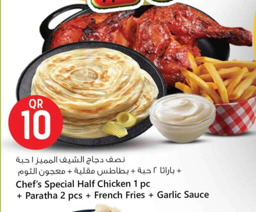 Ready to Eat in Safari Hypermarket, Qatar Offers - Qatar Garlic available at Safari Hypermarket in Qatar - Al Khor