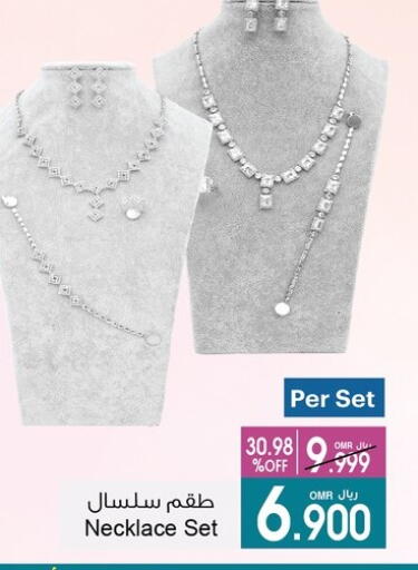 available at أيه & أتش in عُمان - مسقط‎