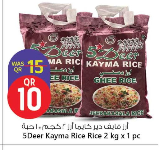 أرز جيراكاسالا available at سفاري هايبر ماركت in قطر - الشمال