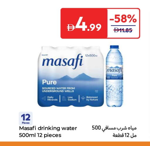 MASAFI available at Carrefour UAE in UAE - Sharjah / Ajman