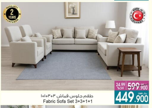 أثاث المنزل in أيه & أتش, عُمان Offers - عُمان available at أيه & أتش in عُمان - مسقط