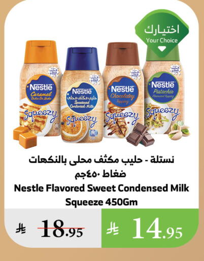 Powdered & Condensed Milk in Al Raya, Saudi Arabia Offers - Saudi Arabia NESTLE available at Al Raya in KSA, Saudi Arabia, Saudi - Khamis Mushait