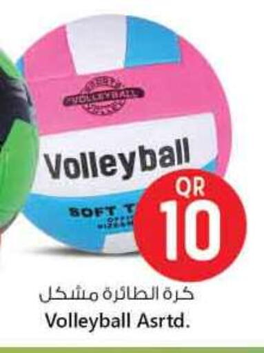 Sports & Fitness in Safari Hypermarket, Qatar Offers - Qatar available at Safari Hypermarket in Qatar - Al-Shahaniya