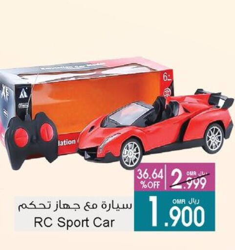 available at A & H in Oman - Muscat