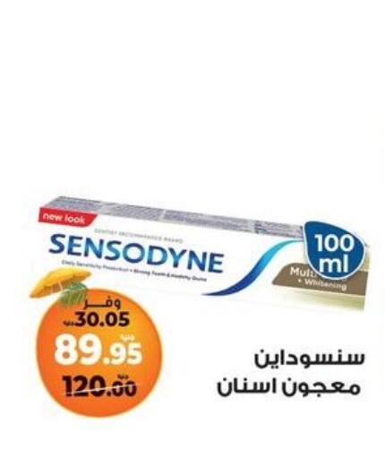available at Kazyon  in Egypt - Cairo