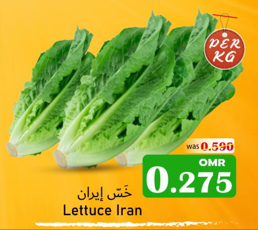 Lettuce available at القوت هايبرماركت in عُمان - مسقط‎