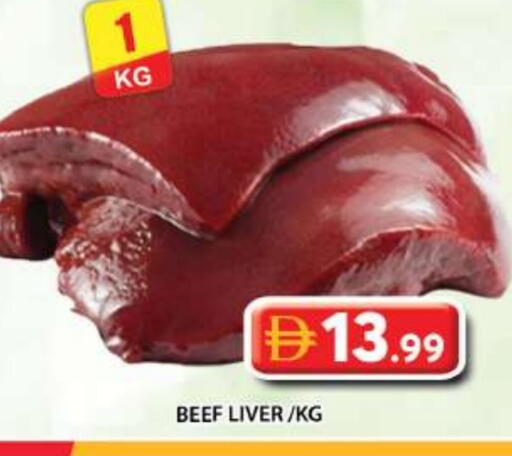 Meat - Fresh & Chilled in Grand Hyper Market, UAE Offers - United Arab Emirates Beef available at Grand Hyper Market in UAE - Dubai