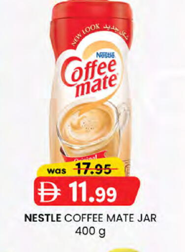 COFFEE-MATE Coffee Creamer available at K M Trading  in UAE - Abu Dhabi