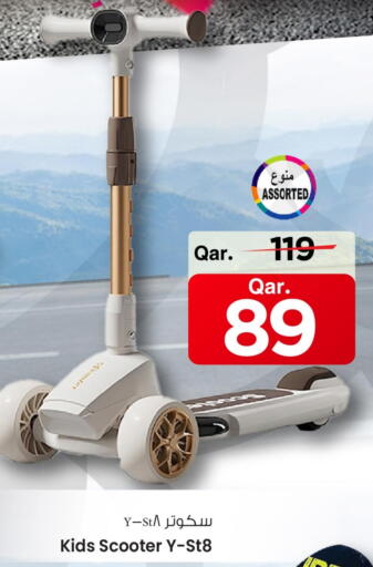 available at Mark & Save  in Qatar - Al Shamal