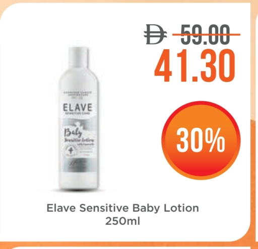 Body Lotion & Cream available at Life Pharmacy in UAE - Ras al Khaimah