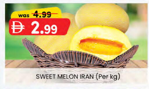 شمام from Iran available at ك. الم. للتجارة in الإمارات العربية المتحدة , الامارات - دبي