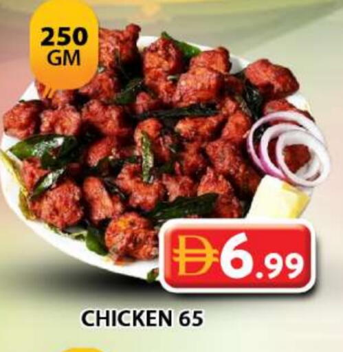available at Grand Hyper Market in UAE - Dubai