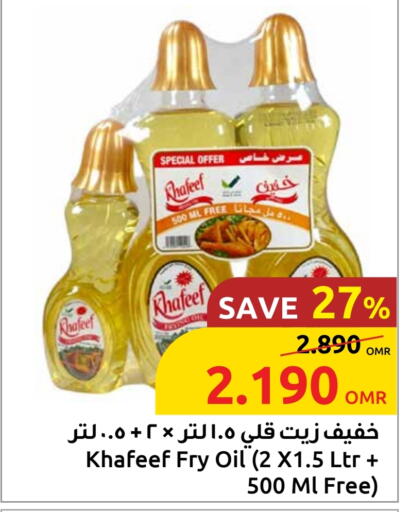 available at Sultan Center  in Oman - Muscat
