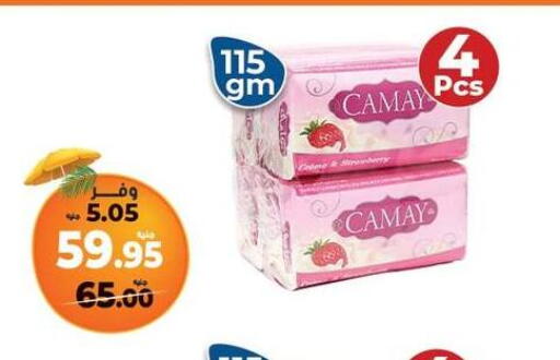 available at Kazyon  in Egypt - Cairo