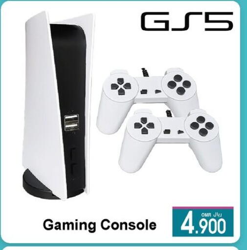 available at أيه & أتش in عُمان - مسقط‎