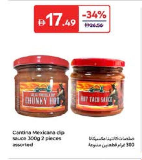 Hot Sauce available at Carrefour UAE in UAE - Al Ain