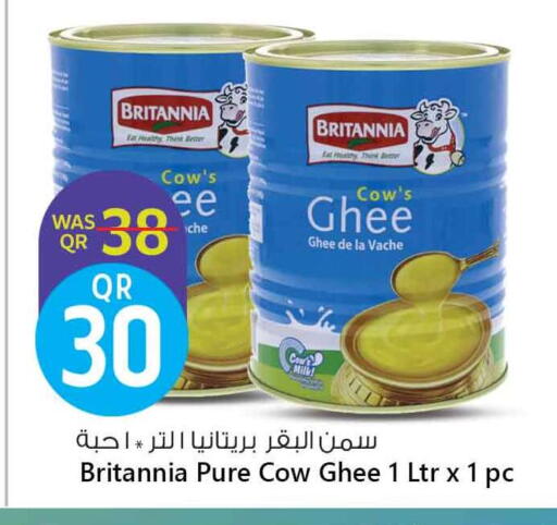بريتانيا السمن available at سفاري هايبر ماركت in قطر - الدوحة