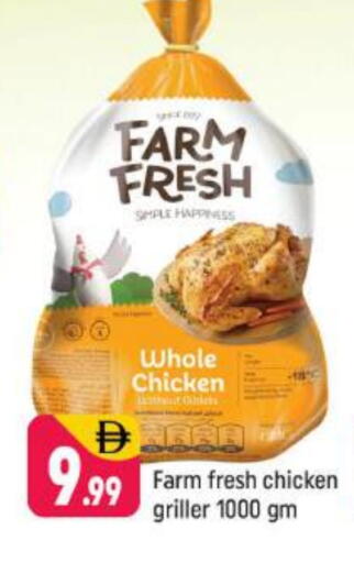 FARM FRESH Fresh Whole Chicken available at Shaklan  in UAE - Dubai