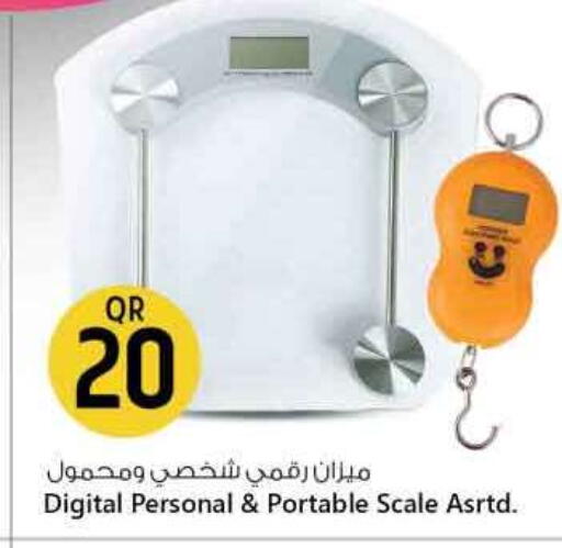 available at Safari Hypermarket in Qatar - Doha