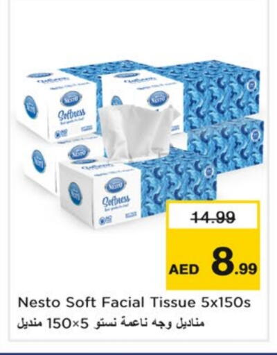 available at Nesto Hypermarket in UAE - Dubai