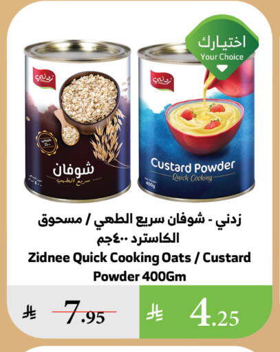 Custard Powder available at Al Raya in KSA, Saudi Arabia, Saudi - Yanbu