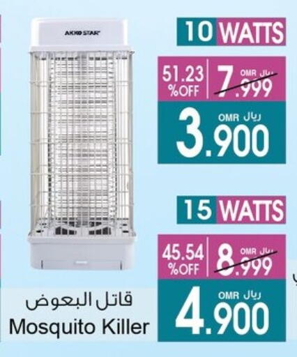 Small Appliances in A & H, Oman Offers - Oman available at A & H in Oman - Muscat