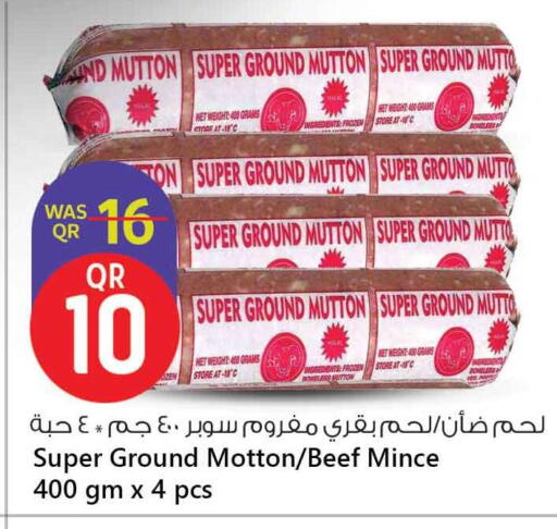 available at Safari Hypermarket in Qatar - Doha