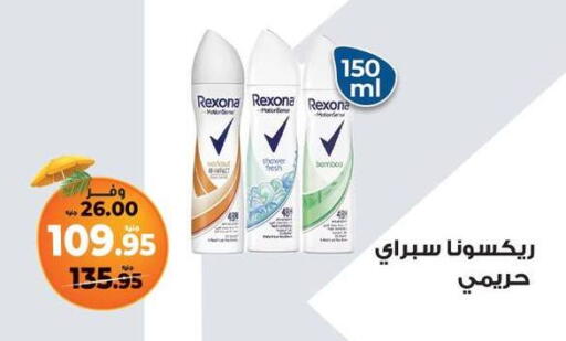 available at Kazyon  in Egypt - Cairo
