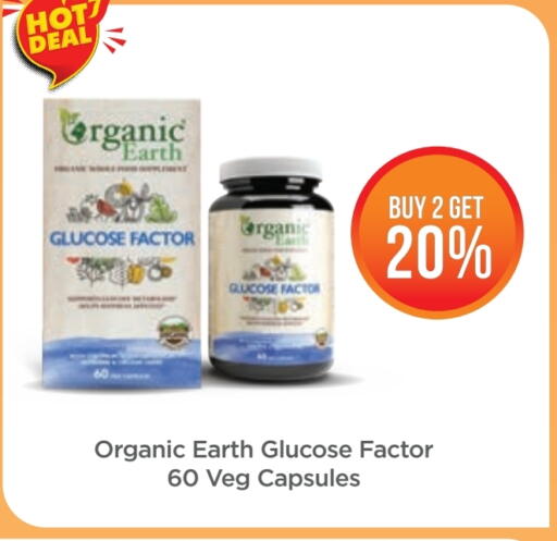 available at Life Pharmacy in UAE - Fujairah