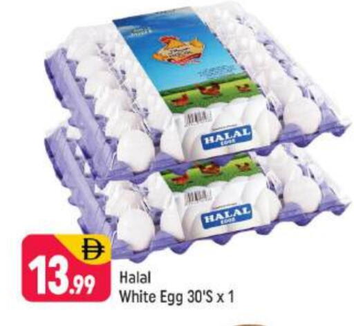 available at Shaklan  in UAE - Dubai