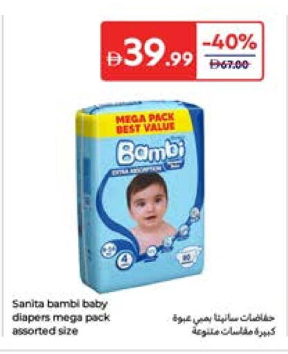 BAMBI available at Carrefour UAE in UAE - Umm al Quwain