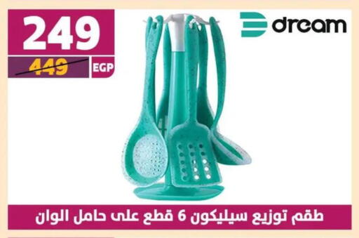 available at Shaheen Center in Egypt - Cairo