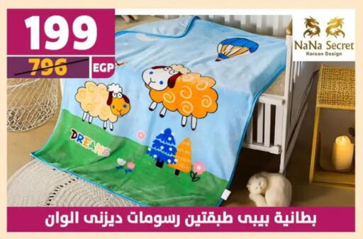 available at Shaheen Center in Egypt - Cairo