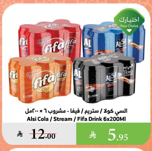 Orange available at Al Raya in KSA, Saudi Arabia, Saudi - Tabuk