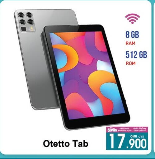 available at A & H in Oman - Muscat