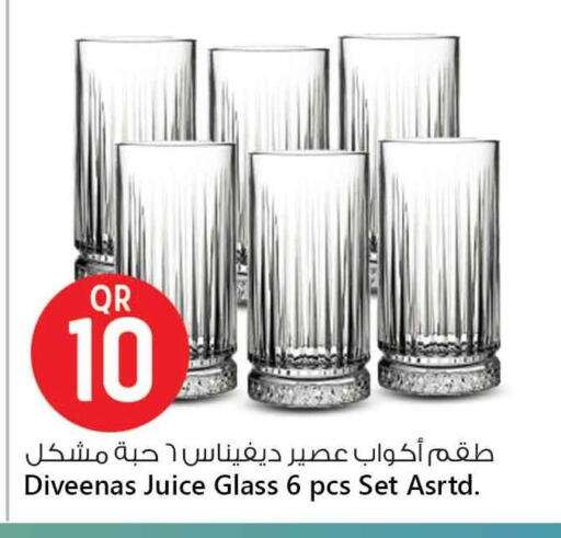 available at Safari Hypermarket in Qatar - Al Wakra