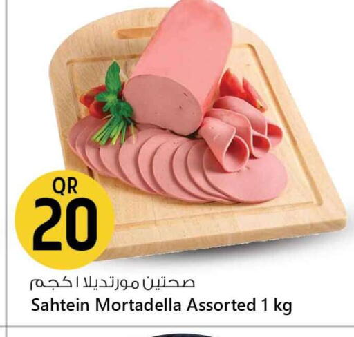 available at Safari Hypermarket in Qatar - Al-Shahaniya