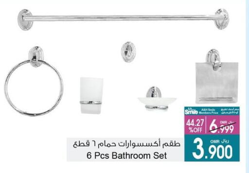 available at أيه & أتش in عُمان - مسقط‎