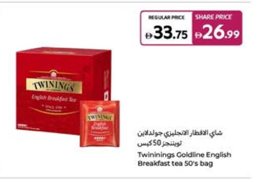 TWININGS Tea Bags available at Carrefour UAE in UAE - Abu Dhabi